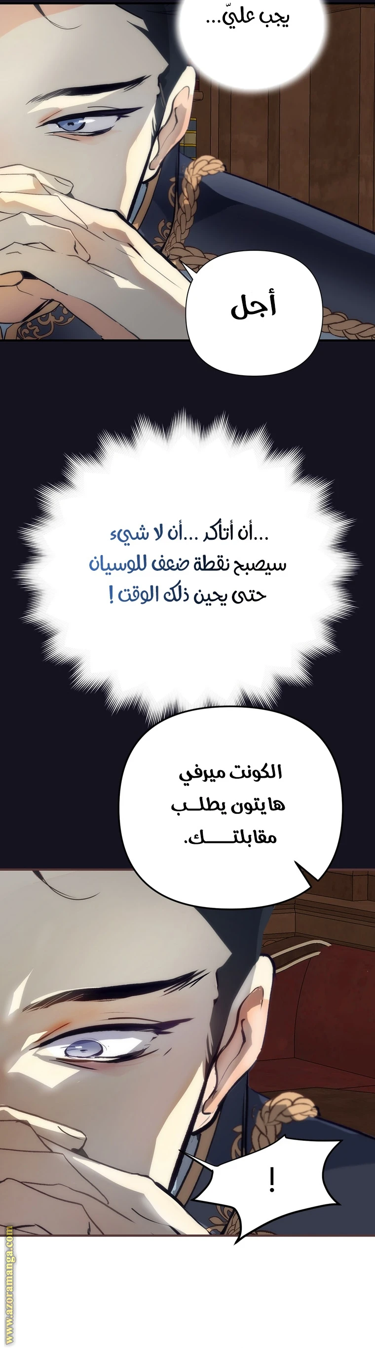 الصفحة 22