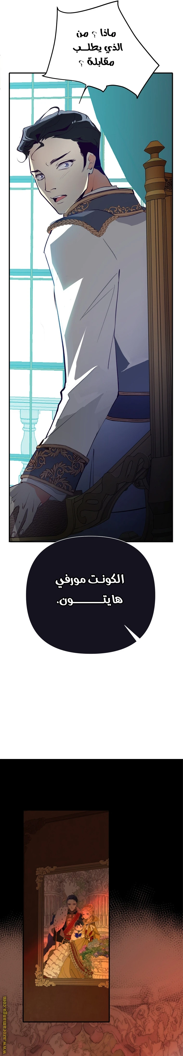 الصفحة 23