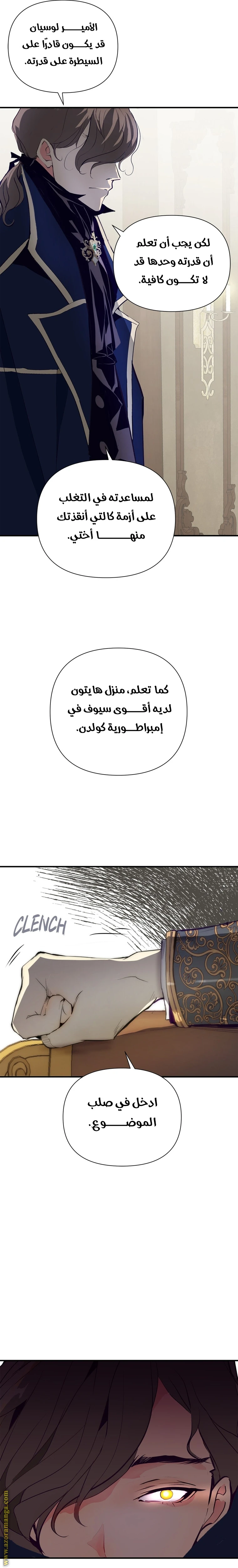 الصفحة 28
