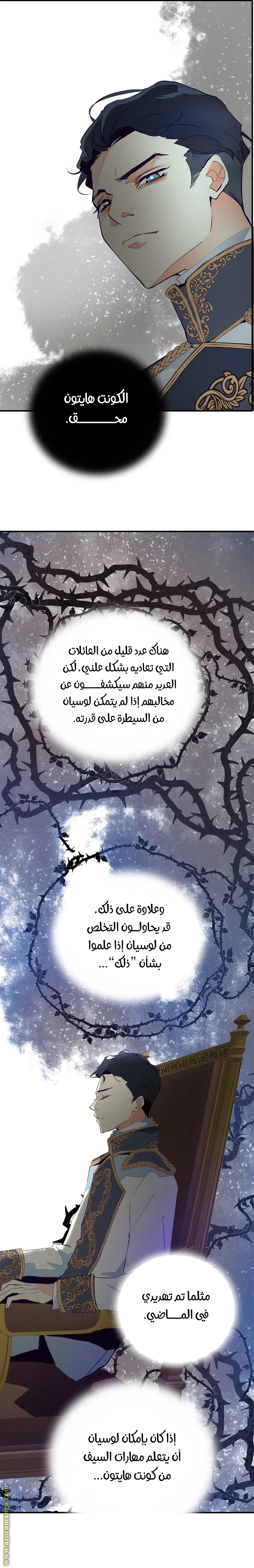 الصفحة 30