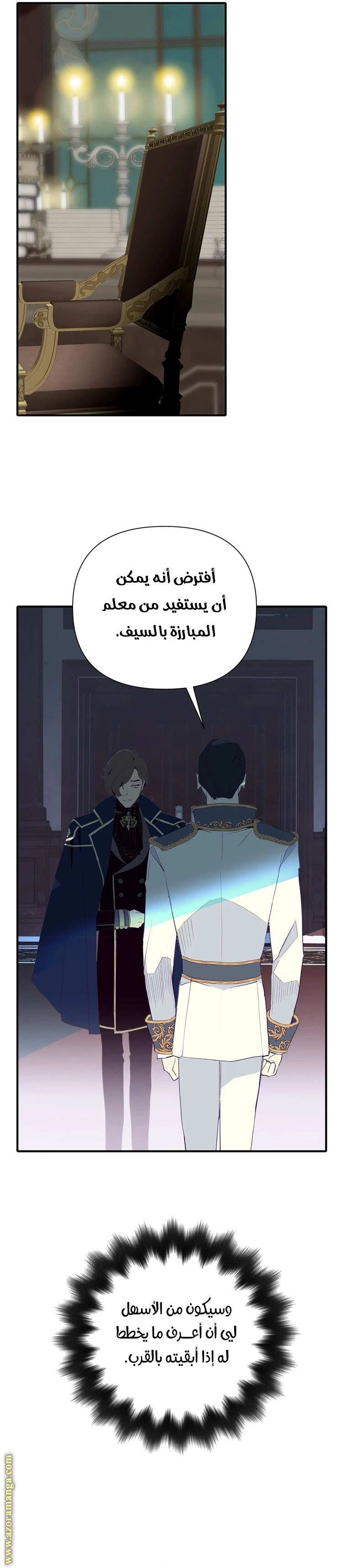 الصفحة 31