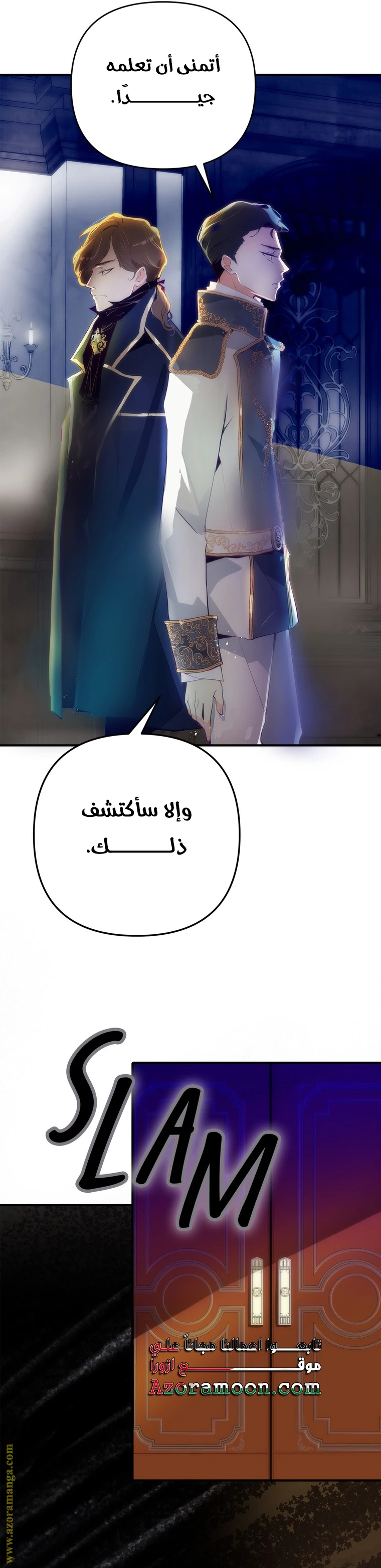 الصفحة 32