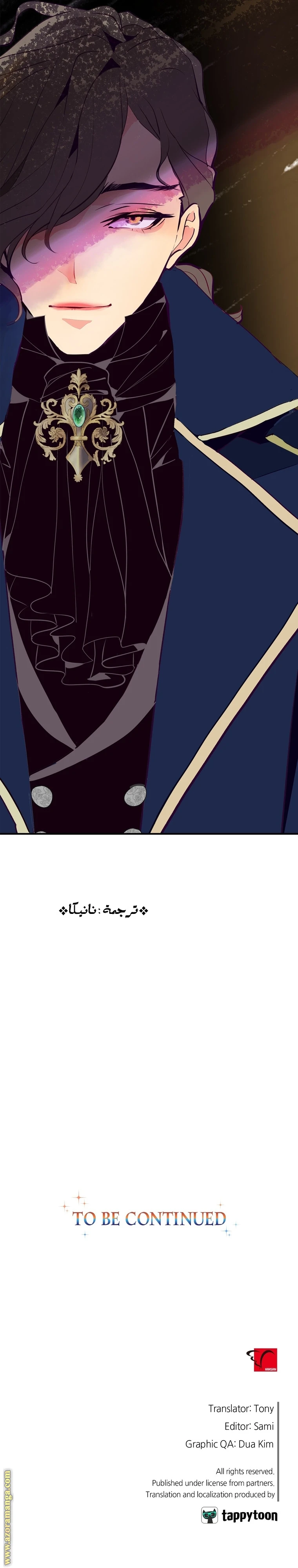 الصفحة 33