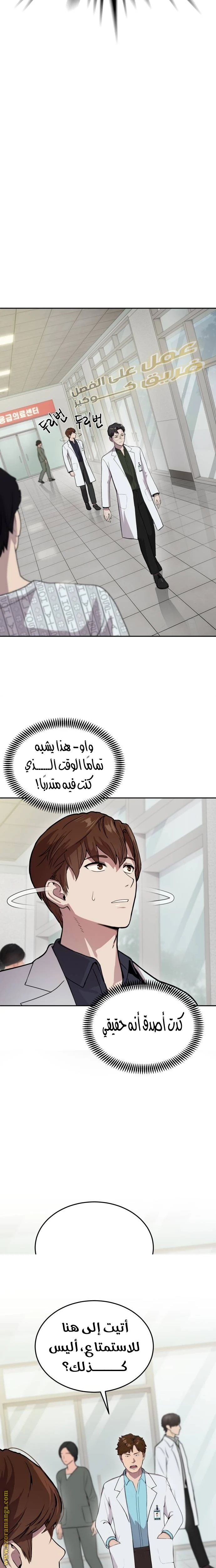 الصفحة 3