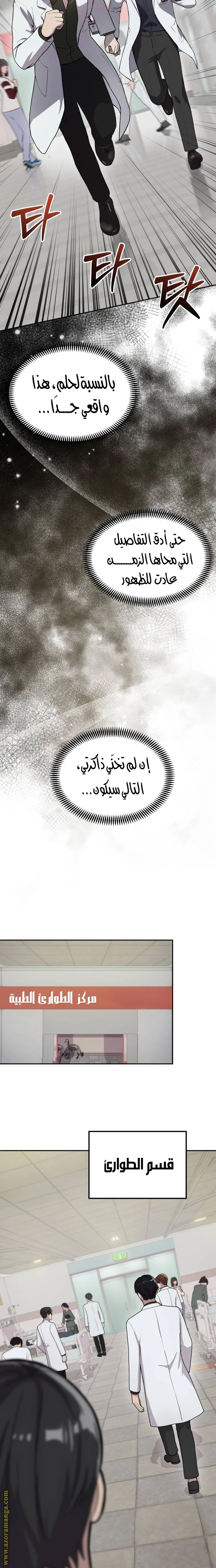 الصفحة 5