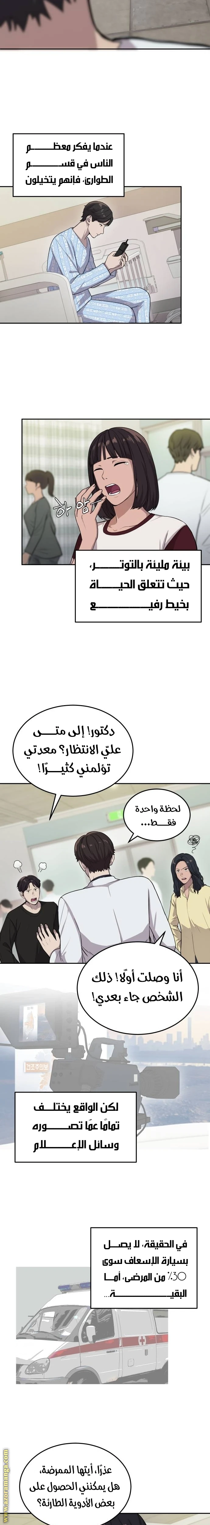 الصفحة 6