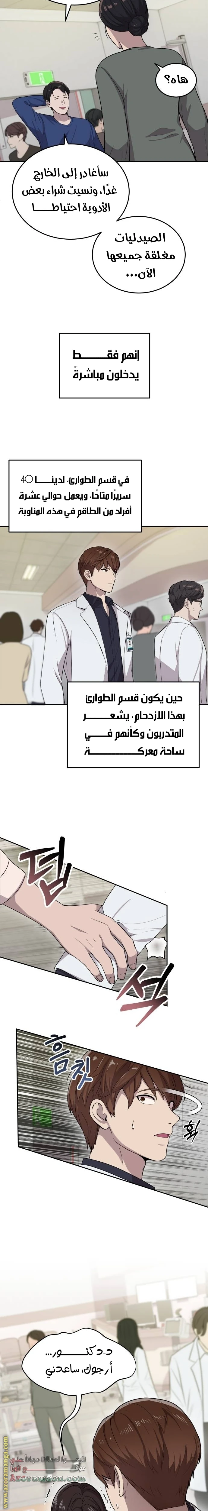 الصفحة 7