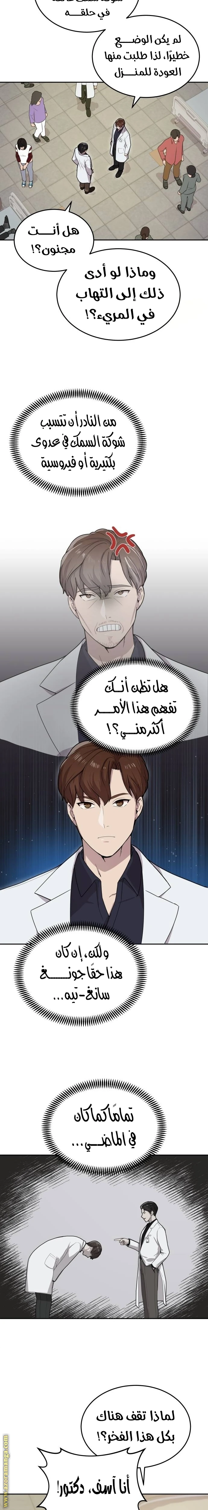 الصفحة 11