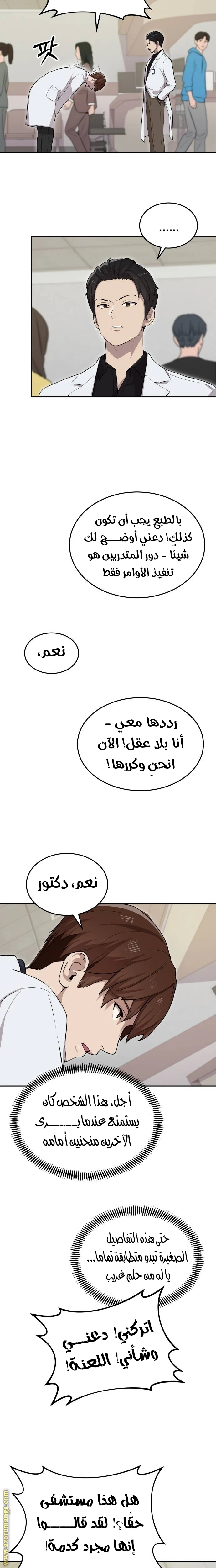 الصفحة 12
