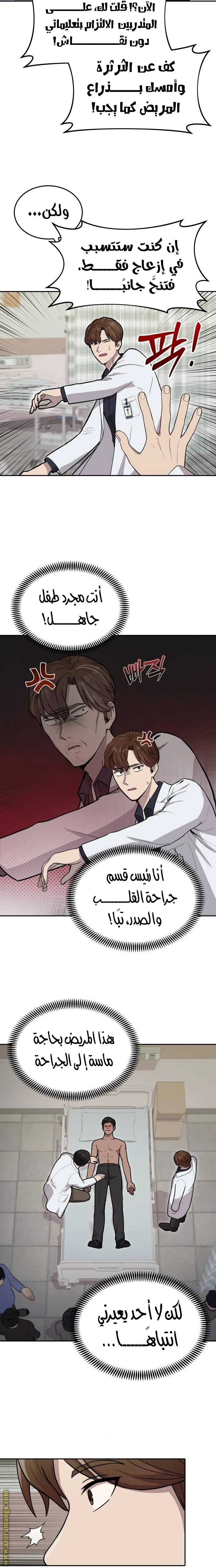 الصفحة 18