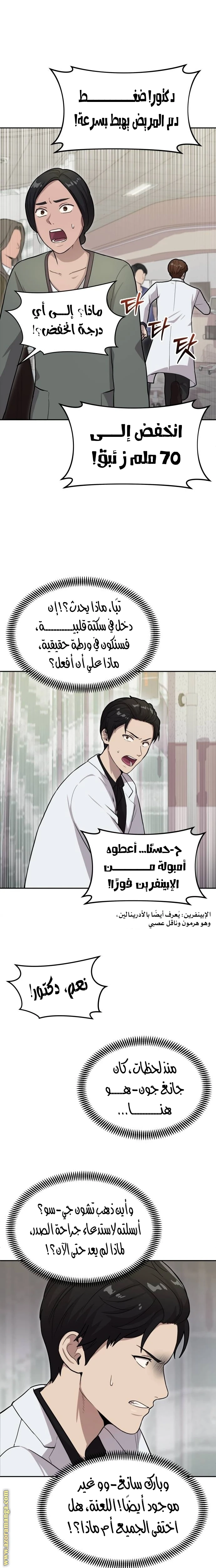 الصفحة 19