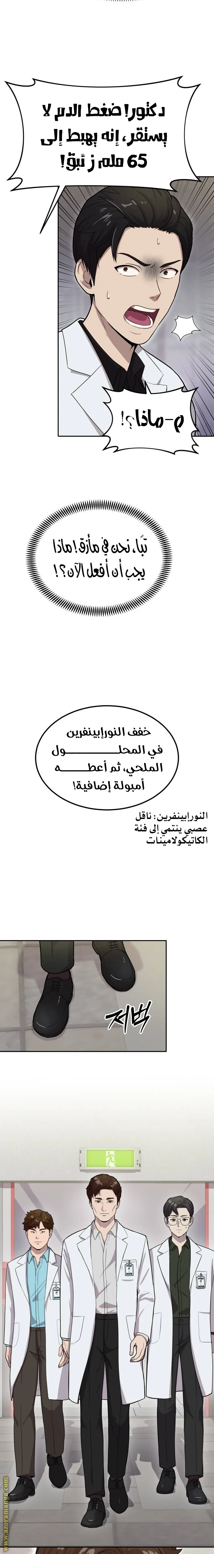 الصفحة 20