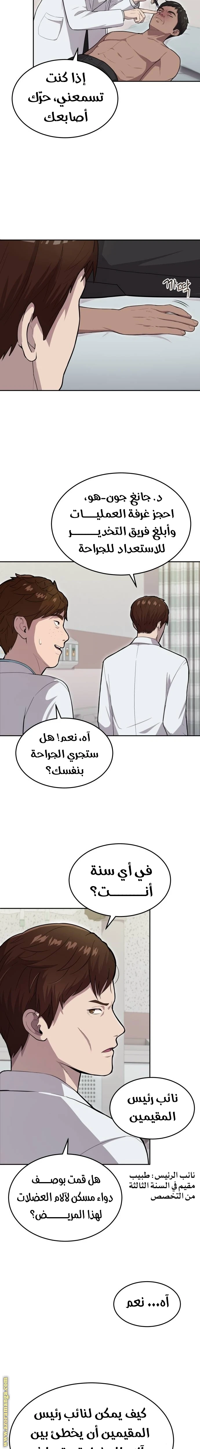 الصفحة 22