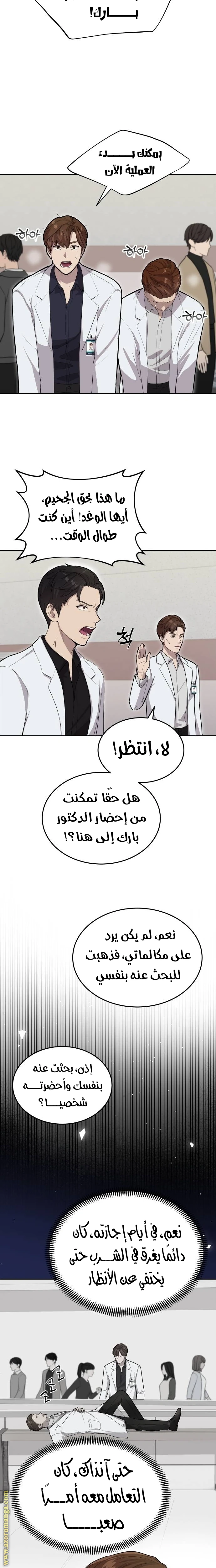 الصفحة 24