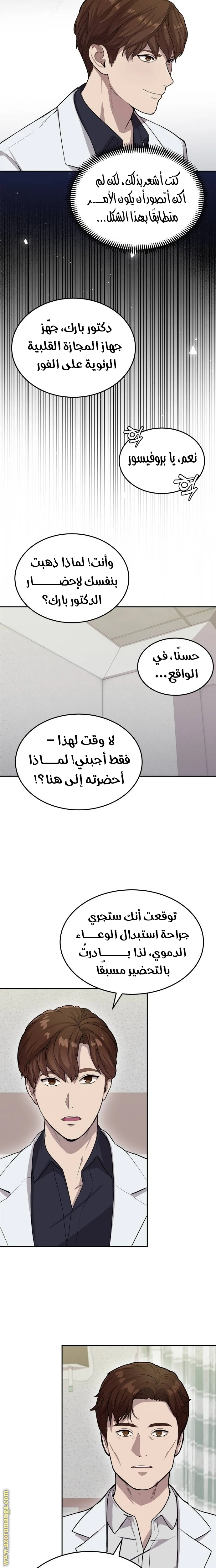 الصفحة 25
