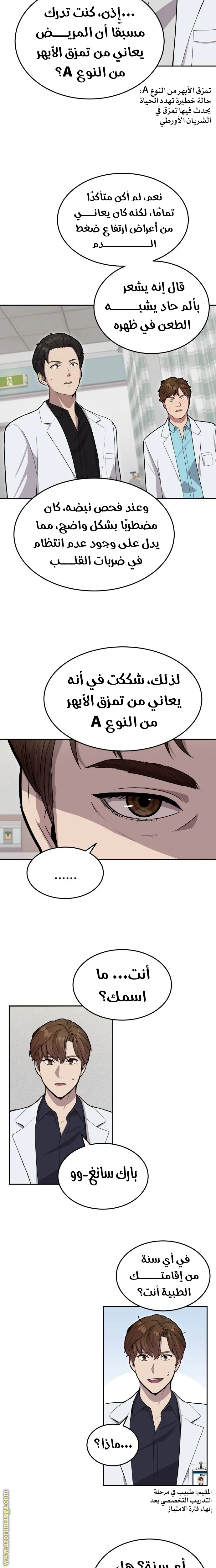 الصفحة 26