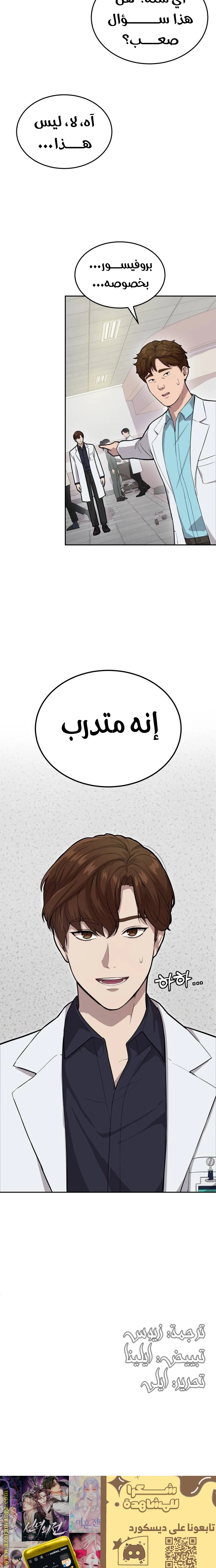 الصفحة 27