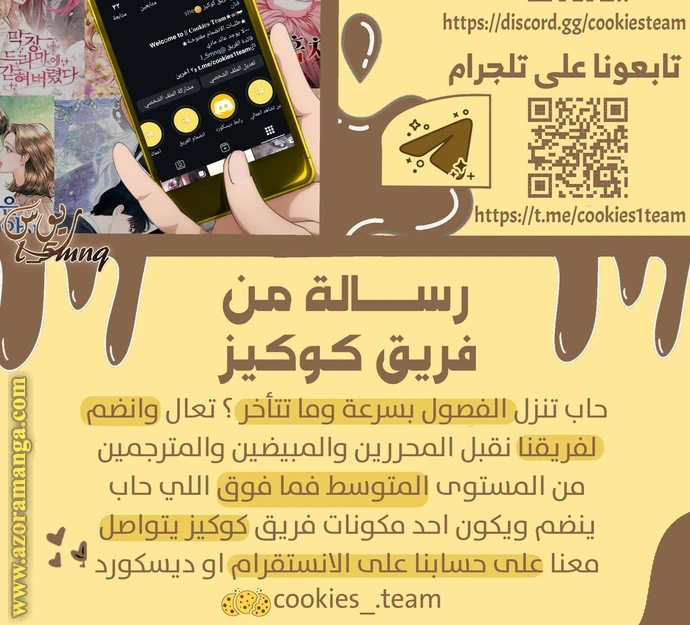 الصفحة 28