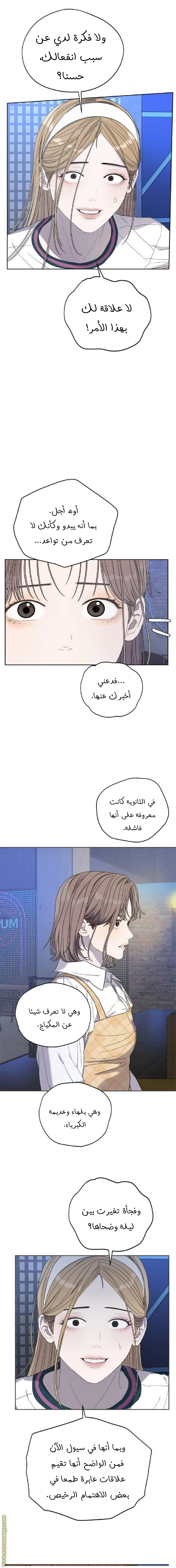 الصفحة 3