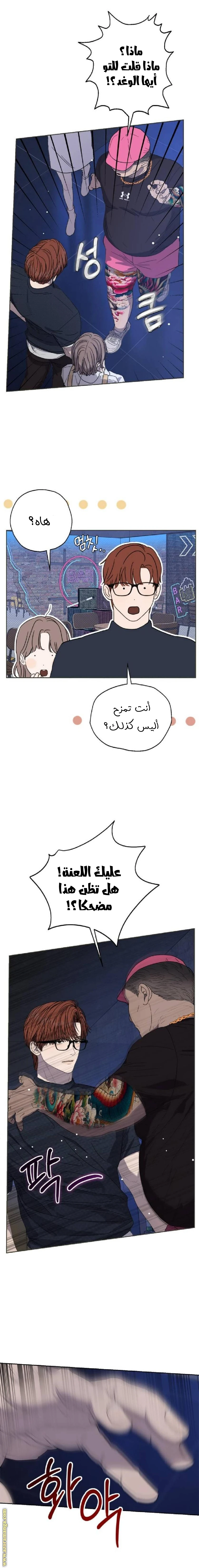 الصفحة 5