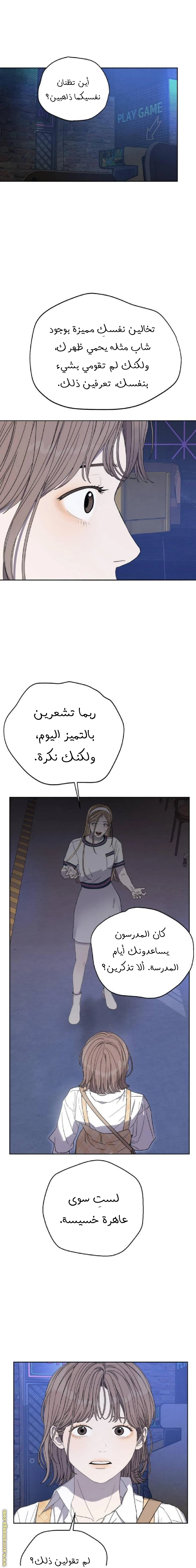 الصفحة 9