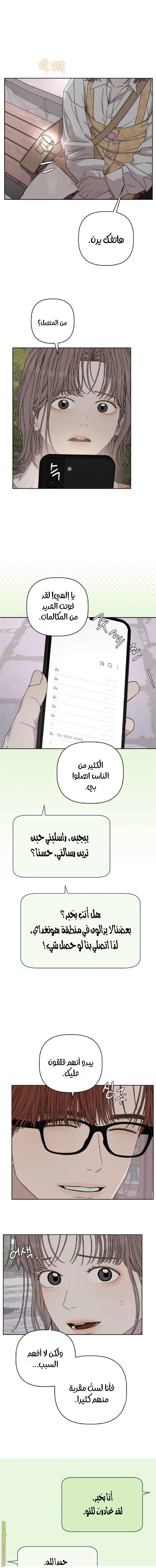 الصفحة 15