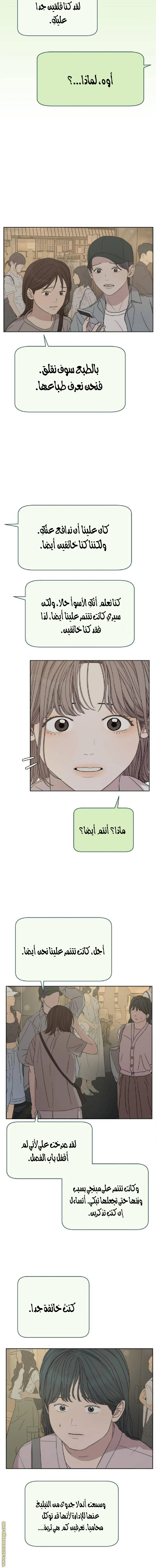 الصفحة 16
