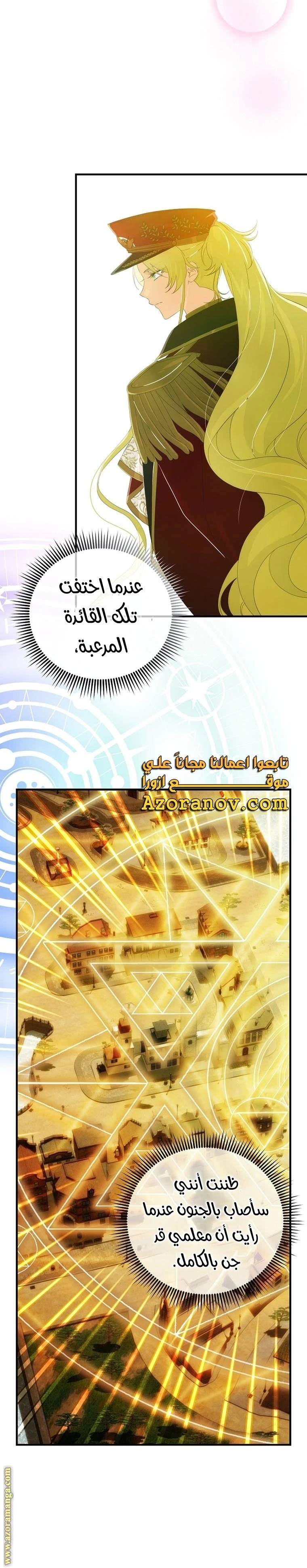 الصفحة 15