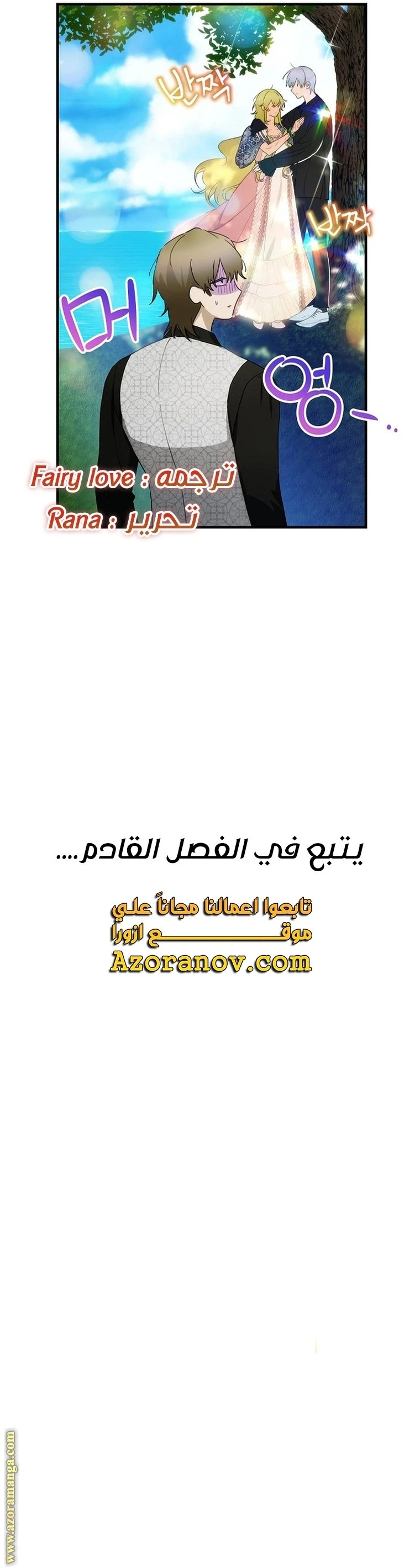 الصفحة 34