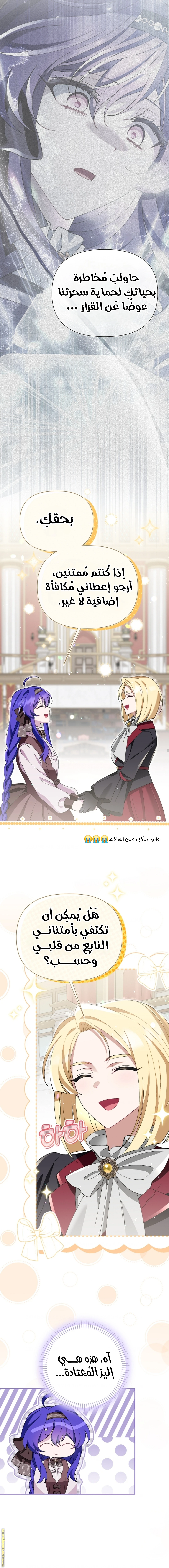 الصفحة 15