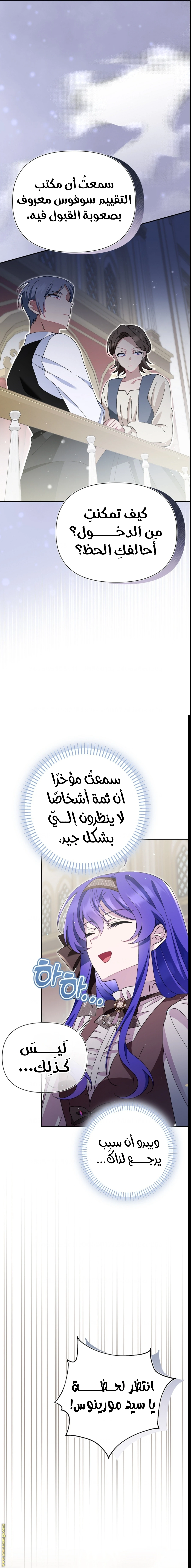 الصفحة 18