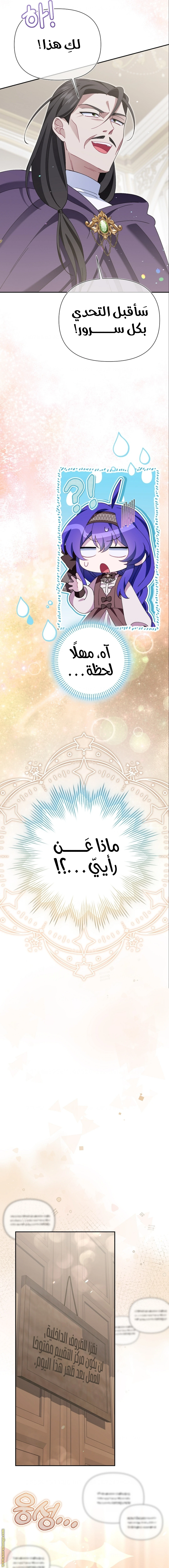 الصفحة 21