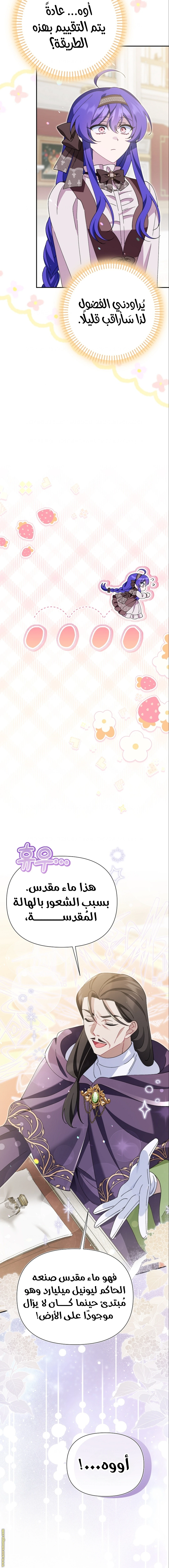 الصفحة 24