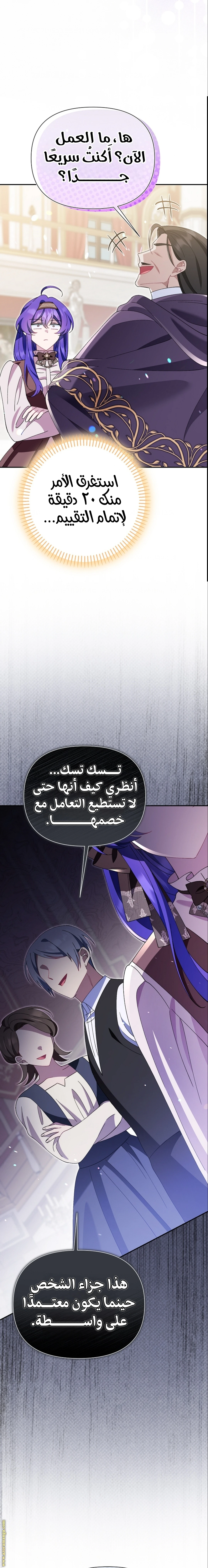 الصفحة 25