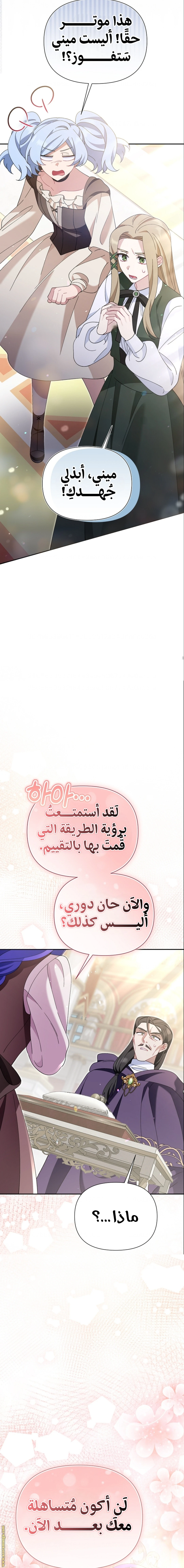 الصفحة 26