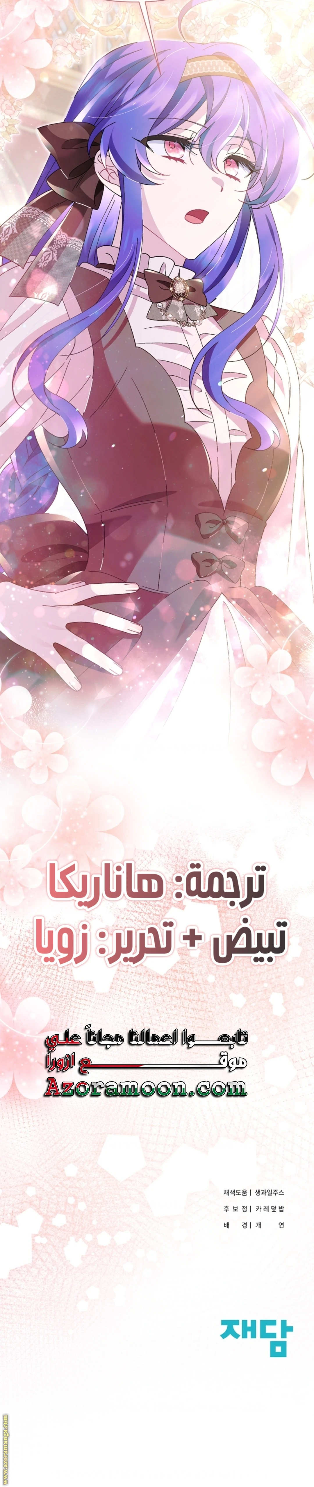 الصفحة 27