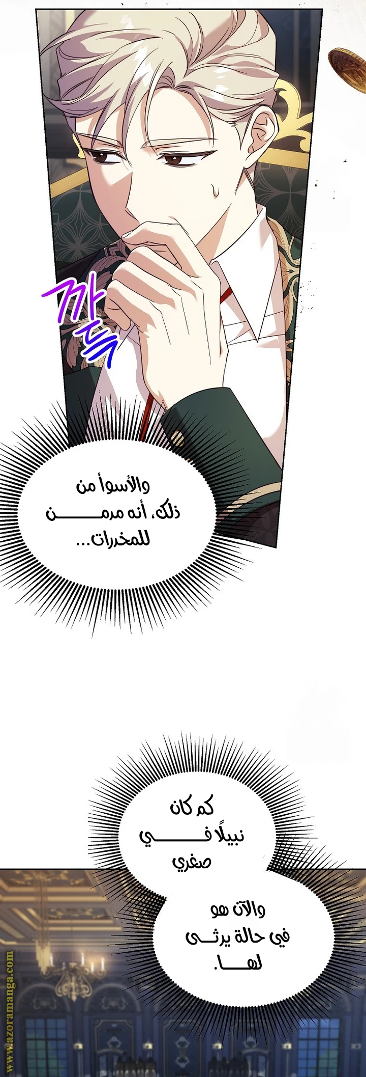 الصفحة 5