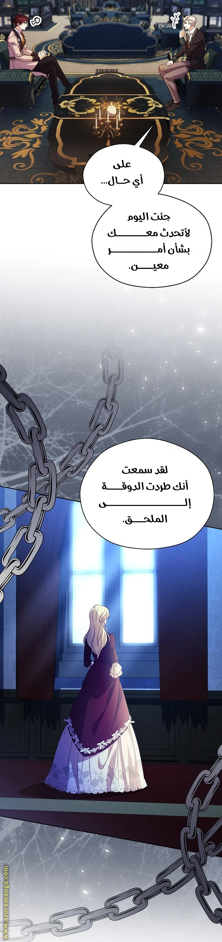 الصفحة 6