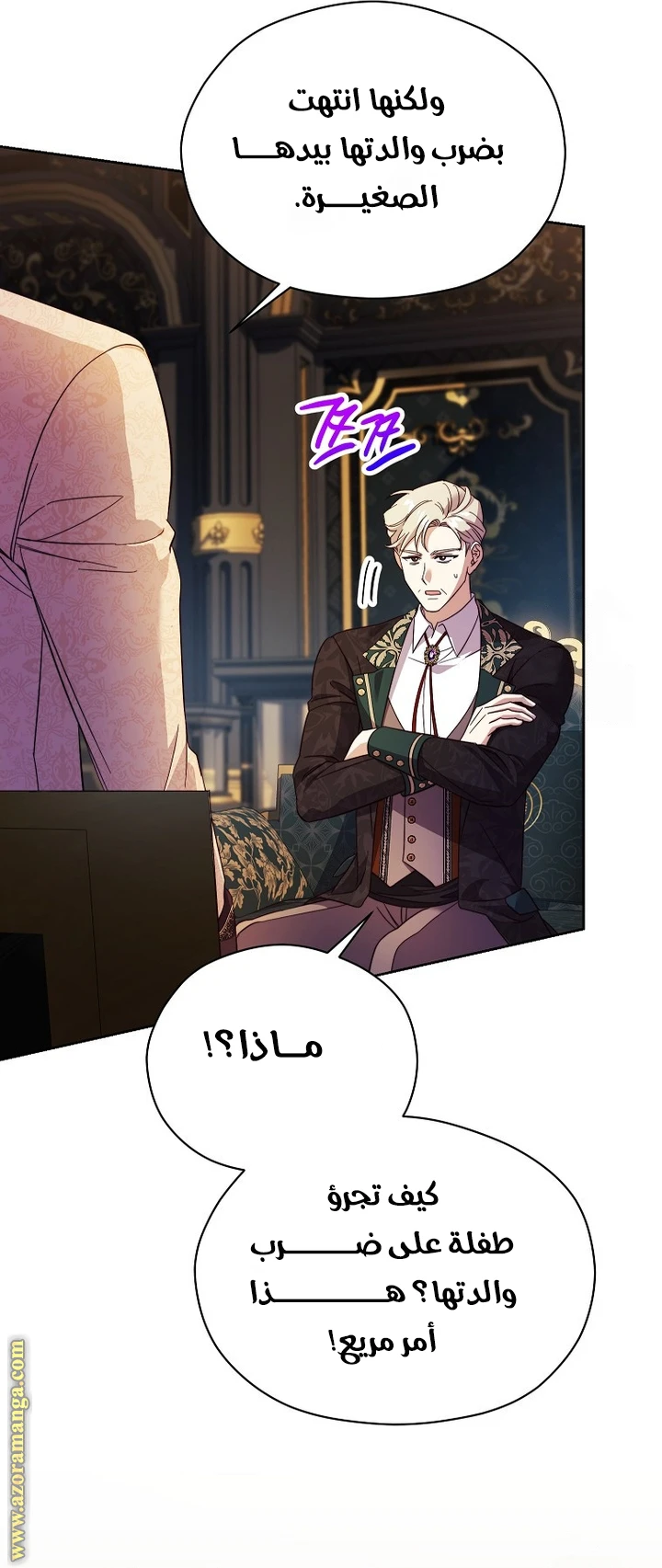 الصفحة 9
