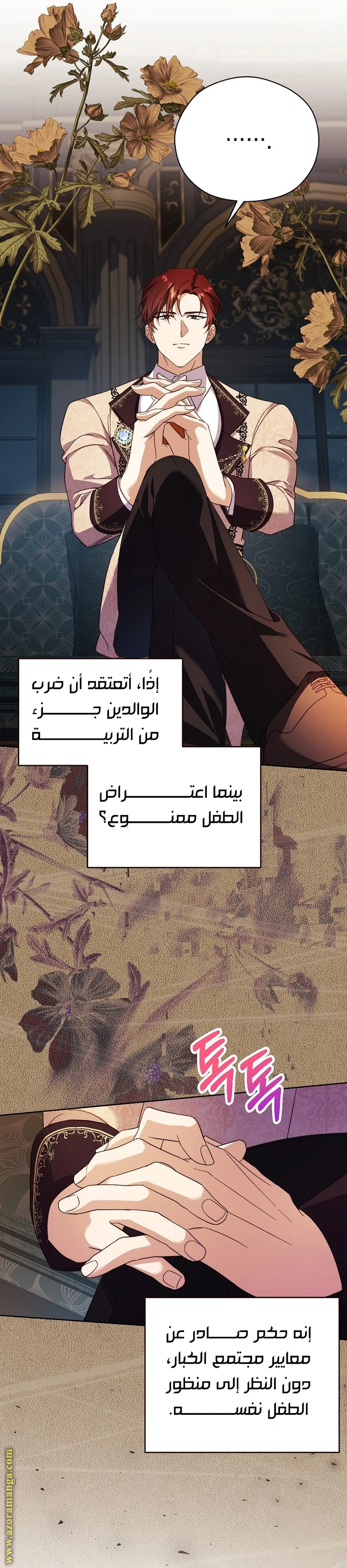 الصفحة 10