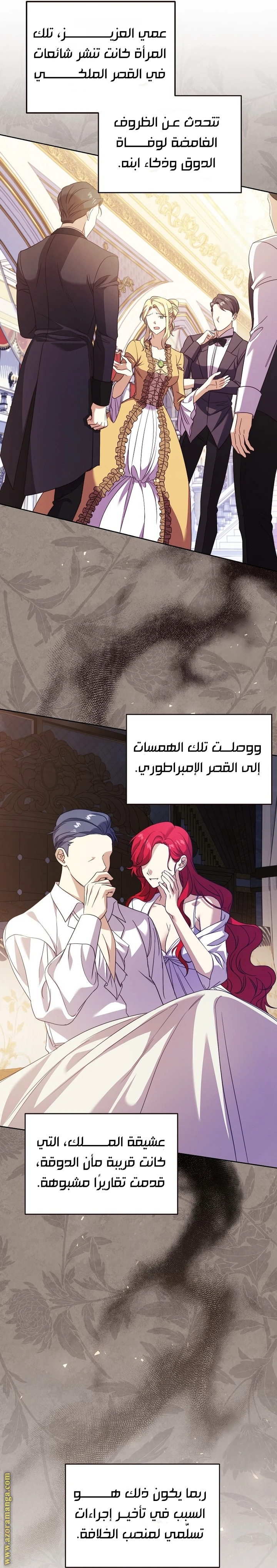 الصفحة 15