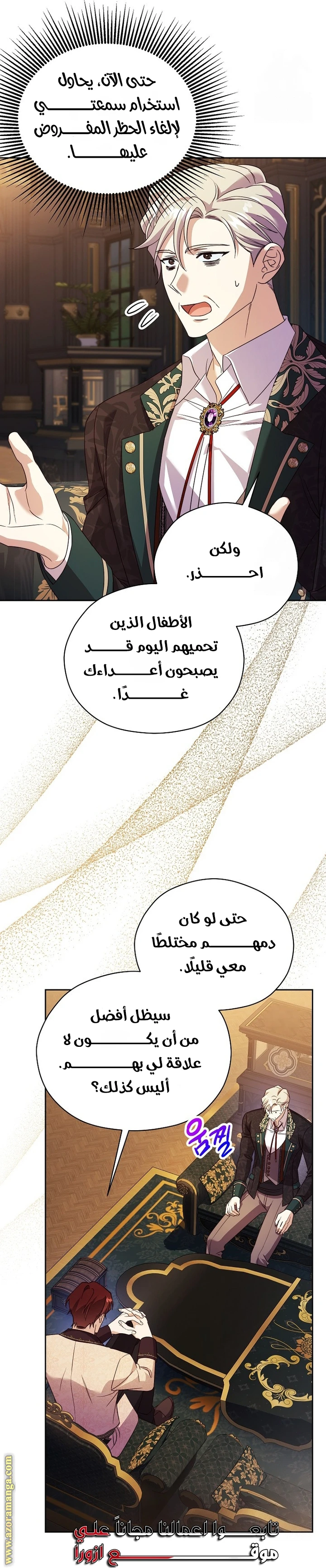 الصفحة 18