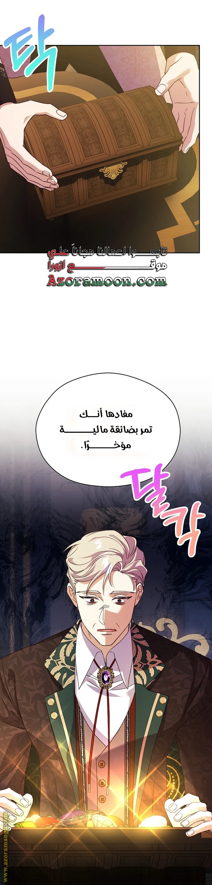 الصفحة 22