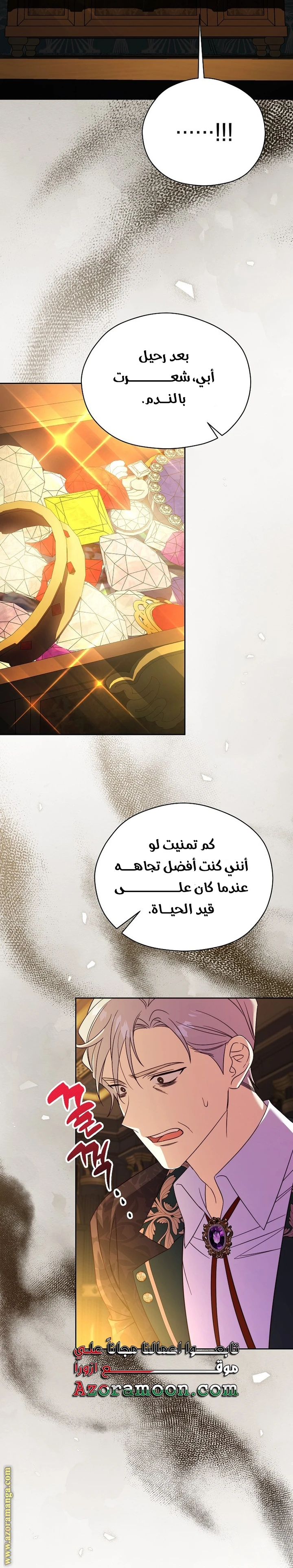 الصفحة 23