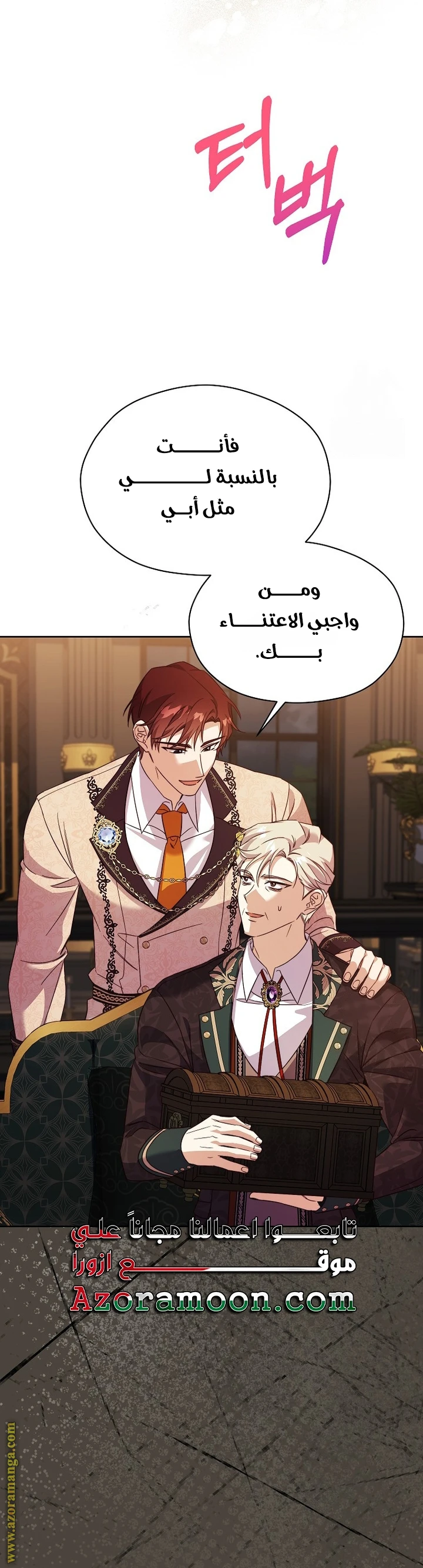 الصفحة 27