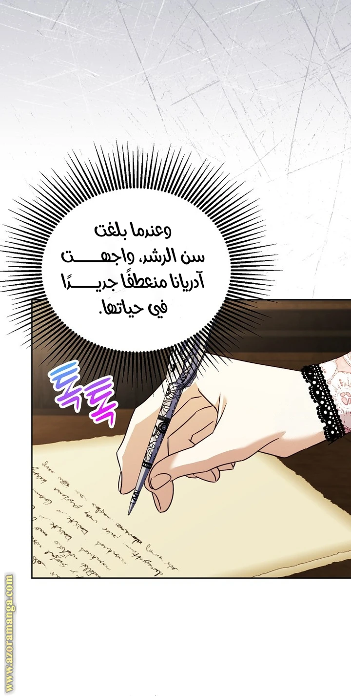 الصفحة 35