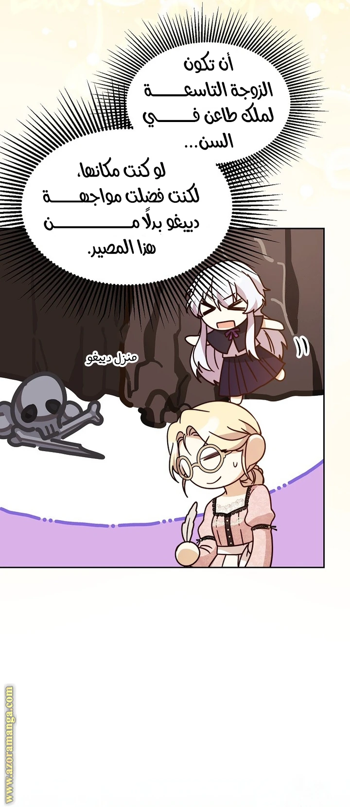 الصفحة 38