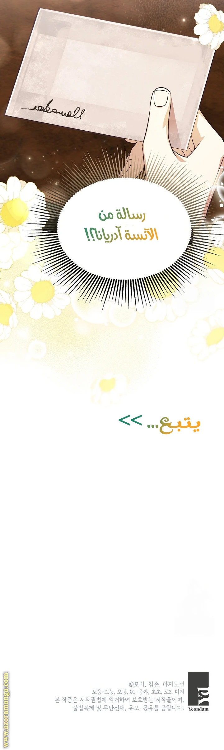 الصفحة 45