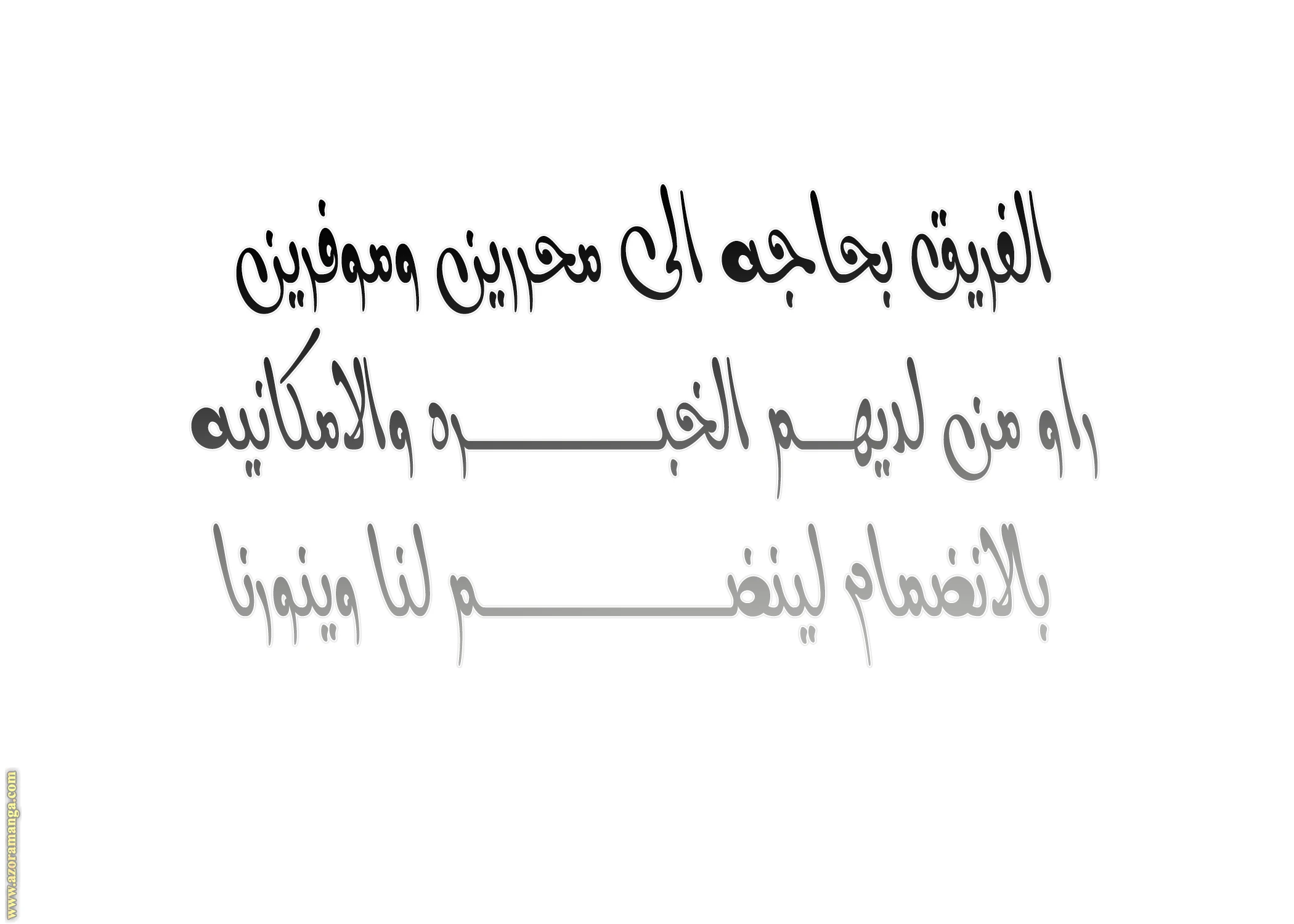 الصفحة 6