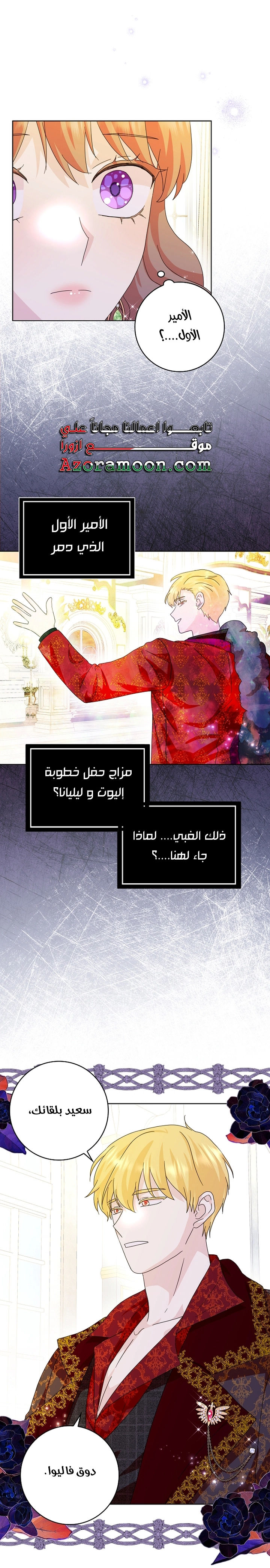 الصفحة 12